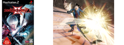 Devil May Cry 3 Special Edition